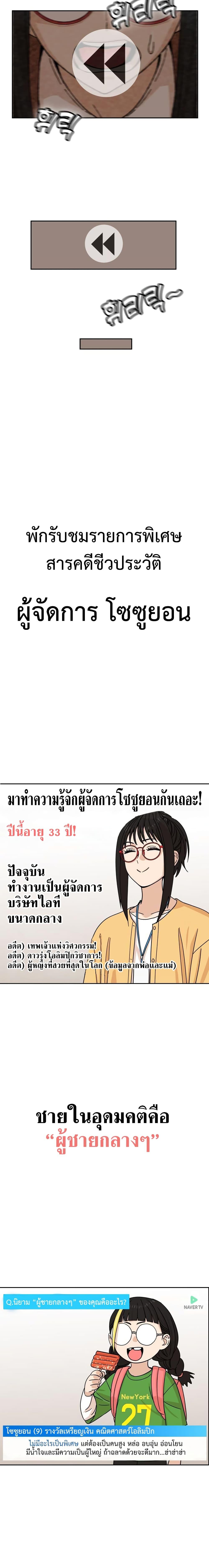 Manga-lc-com อ่านมังงะ อ่านการ์ตูน ออนไลน์ ฟรี Accidentally Heavenly Match ตอนที่ 1 2 3 4 5 6 7 8 9 10 11 12 13 14 ฟรี ไม่มีโฆษณา Manga-lc - อ่าน มังงะ อ่าน การ์ตูน ออนไลน์ อ่านมังงะ ฟรี