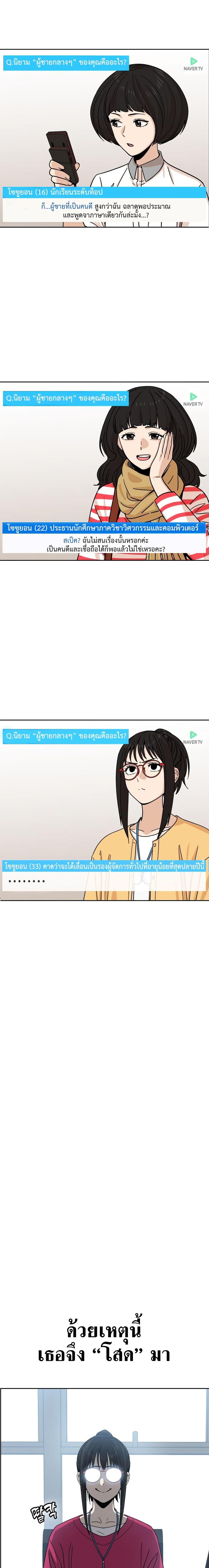 Manga-lc-com อ่านมังงะ อ่านการ์ตูน ออนไลน์ ฟรี Accidentally Heavenly Match ตอนที่ 1 2 3 4 5 6 7 8 9 10 11 12 13 14 ฟรี ไม่มีโฆษณา Manga-lc - อ่าน มังงะ อ่าน การ์ตูน ออนไลน์ อ่านมังงะ ฟรี