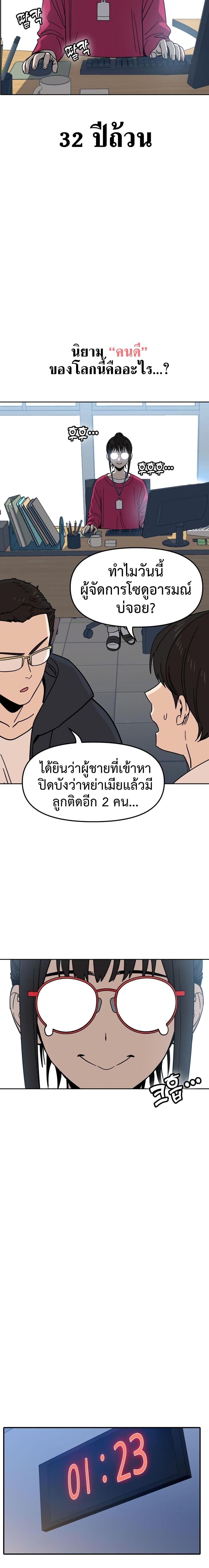 Manga-lc-com อ่านมังงะ อ่านการ์ตูน ออนไลน์ ฟรี Accidentally Heavenly Match ตอนที่ 1 2 3 4 5 6 7 8 9 10 11 12 13 14 ฟรี ไม่มีโฆษณา Manga-lc - อ่าน มังงะ อ่าน การ์ตูน ออนไลน์ อ่านมังงะ ฟรี