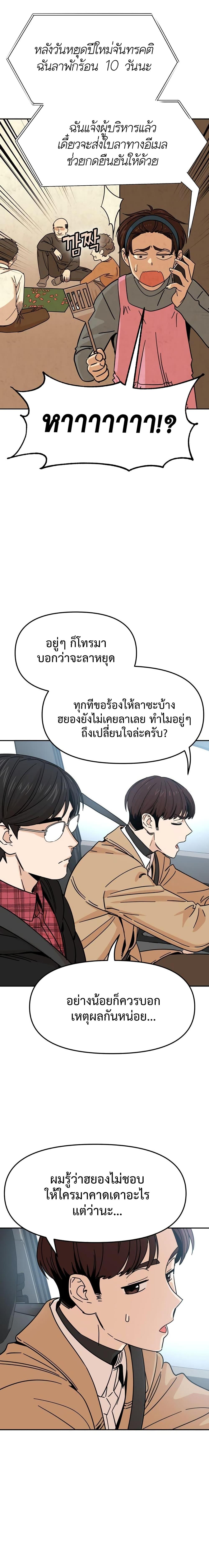 Manga-lc-com อ่านมังงะ อ่านการ์ตูน ออนไลน์ ฟรี Accidentally Heavenly Match ตอนที่ 1 2 3 4 5 6 7 8 9 10 11 12 13 14 ฟรี ไม่มีโฆษณา Manga-lc - อ่าน มังงะ อ่าน การ์ตูน ออนไลน์ อ่านมังงะ ฟรี