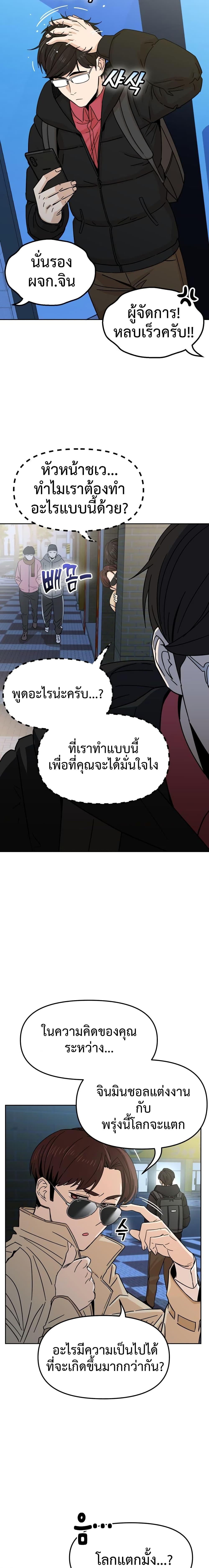 Manga-lc-com อ่านมังงะ อ่านการ์ตูน ออนไลน์ ฟรี Accidentally Heavenly Match ตอนที่ 1 2 3 4 5 6 7 8 9 10 11 12 13 14 ฟรี ไม่มีโฆษณา Manga-lc - อ่าน มังงะ อ่าน การ์ตูน ออนไลน์ อ่านมังงะ ฟรี