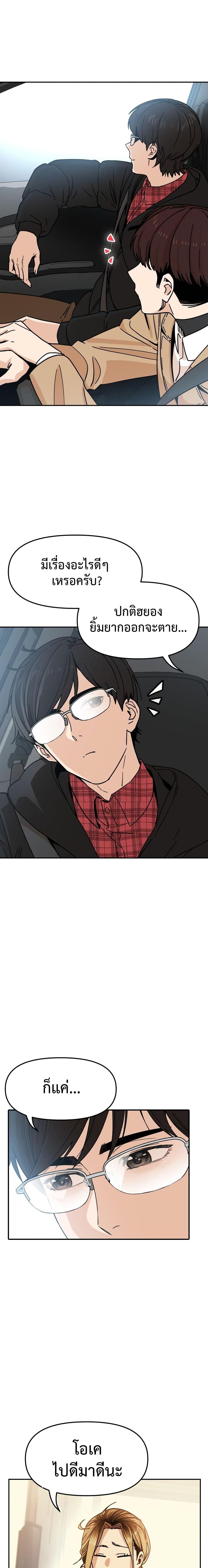 Manga-lc-com อ่านมังงะ อ่านการ์ตูน ออนไลน์ ฟรี Accidentally Heavenly Match ตอนที่ 1 2 3 4 5 6 7 8 9 10 11 12 13 14 ฟรี ไม่มีโฆษณา Manga-lc - อ่าน มังงะ อ่าน การ์ตูน ออนไลน์ อ่านมังงะ ฟรี
