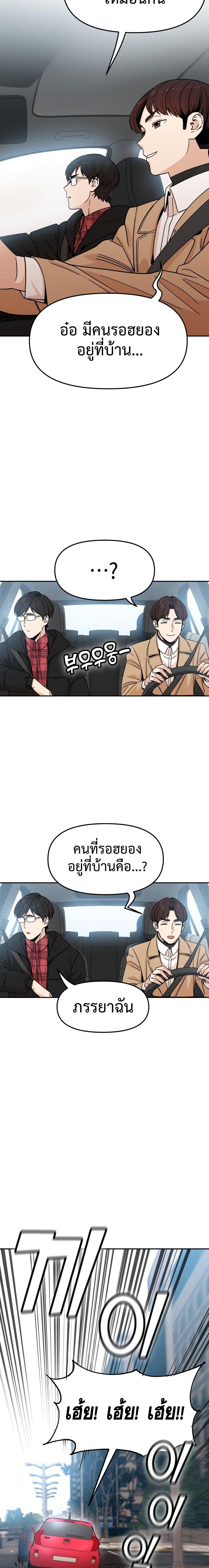 Manga-lc-com อ่านมังงะ อ่านการ์ตูน ออนไลน์ ฟรี Accidentally Heavenly Match ตอนที่ 1 2 3 4 5 6 7 8 9 10 11 12 13 14 ฟรี ไม่มีโฆษณา Manga-lc - อ่าน มังงะ อ่าน การ์ตูน ออนไลน์ อ่านมังงะ ฟรี