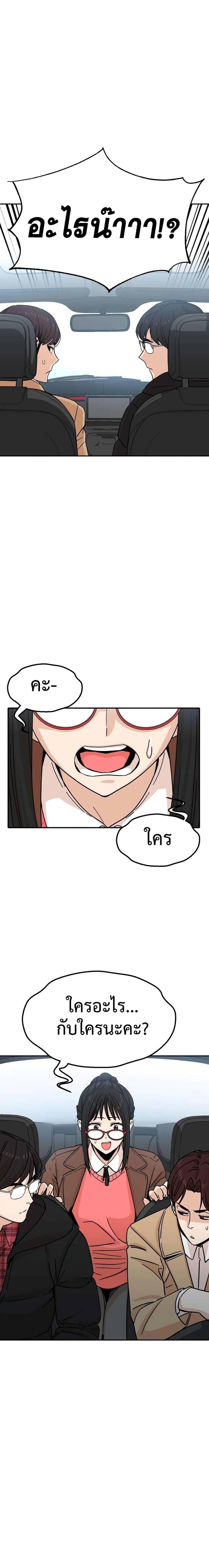 Manga-lc-com อ่านมังงะ อ่านการ์ตูน ออนไลน์ ฟรี Accidentally Heavenly Match ตอนที่ 1 2 3 4 5 6 7 8 9 10 11 12 13 14 ฟรี ไม่มีโฆษณา Manga-lc - อ่าน มังงะ อ่าน การ์ตูน ออนไลน์ อ่านมังงะ ฟรี