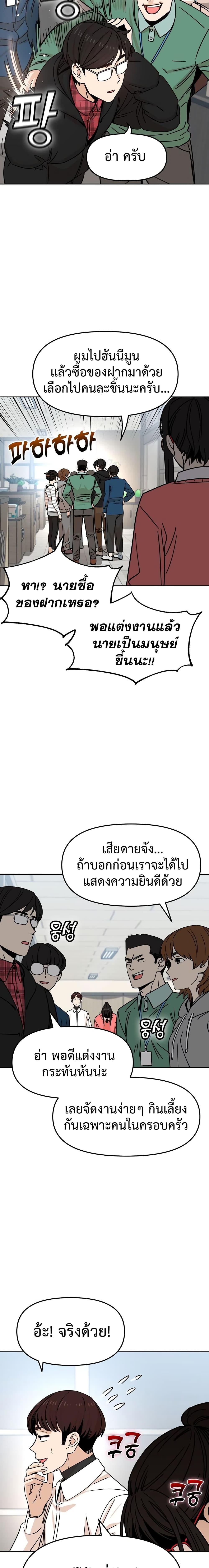 Manga-lc-com อ่านมังงะ อ่านการ์ตูน ออนไลน์ ฟรี Accidentally Heavenly Match ตอนที่ 1 2 3 4 5 6 7 8 9 10 11 12 13 14 ฟรี ไม่มีโฆษณา Manga-lc - อ่าน มังงะ อ่าน การ์ตูน ออนไลน์ อ่านมังงะ ฟรี