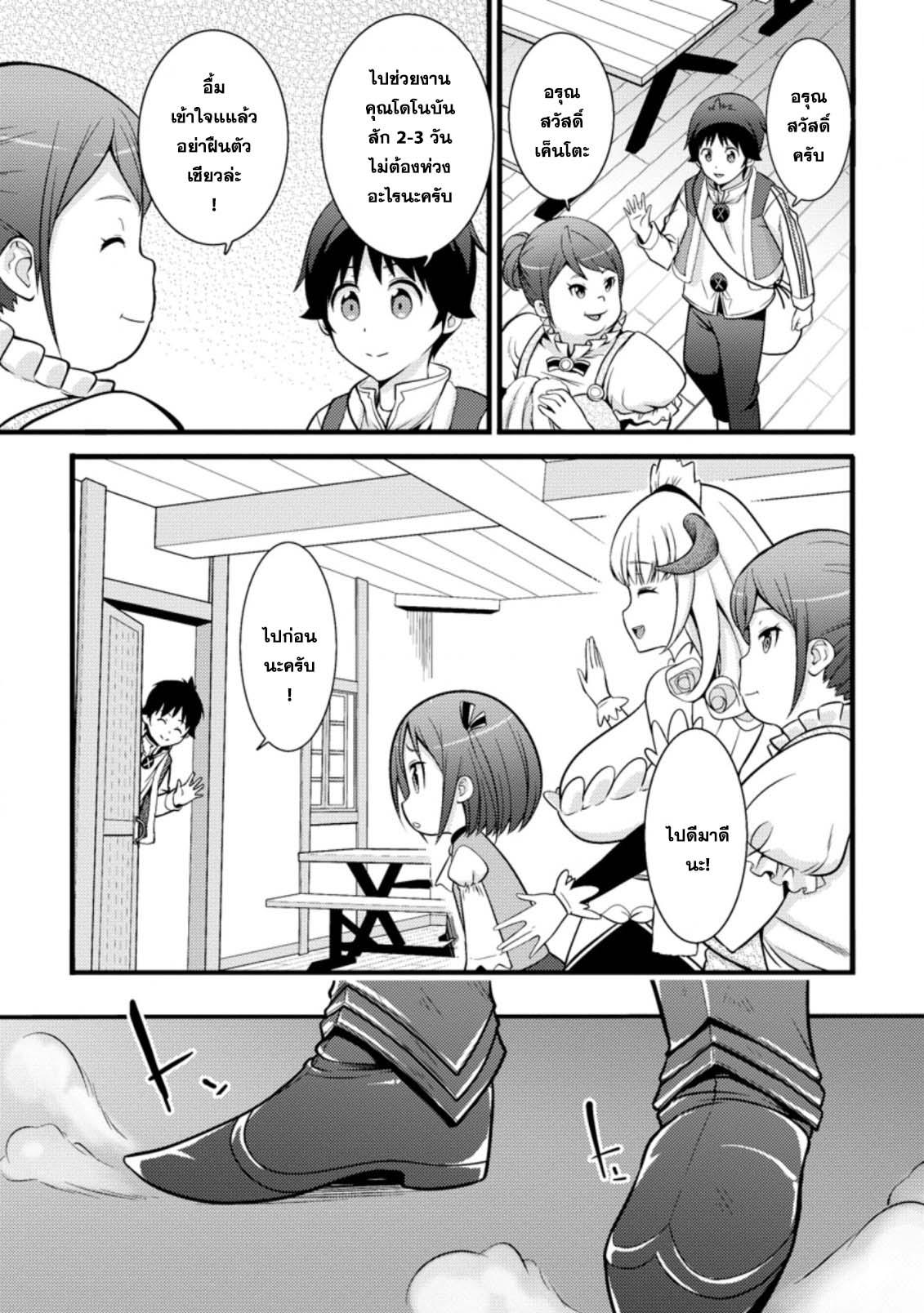 Manga-lc-com อ่านมังงะ อ่านการ์ตูน ออนไลน์ ฟรี Hazure Hantei kara Hajimatta Cheat Majutsushi Seikatsu ตอนที่ 1 2 3 4 5 6 7 8 9 10 11 12 13 14 ฟรี ไม่มีโฆษณา Manga-lc - อ่าน มังงะ อ่าน การ์ตูน ออนไลน์ อ่านมังงะ ฟรี