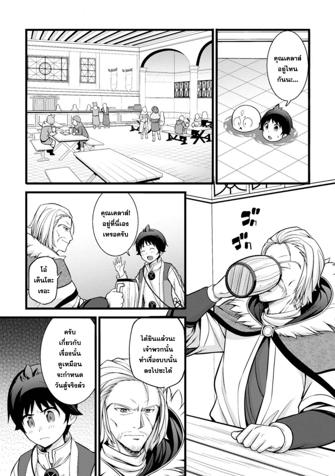 Manga-lc-com อ่านมังงะ อ่านการ์ตูน ออนไลน์ ฟรี Hazure Hantei kara Hajimatta Cheat Majutsushi Seikatsu ตอนที่ 1 2 3 4 5 6 7 8 9 10 11 12 13 14 ฟรี ไม่มีโฆษณา Manga-lc - อ่าน มังงะ อ่าน การ์ตูน ออนไลน์ อ่านมังงะ ฟรี