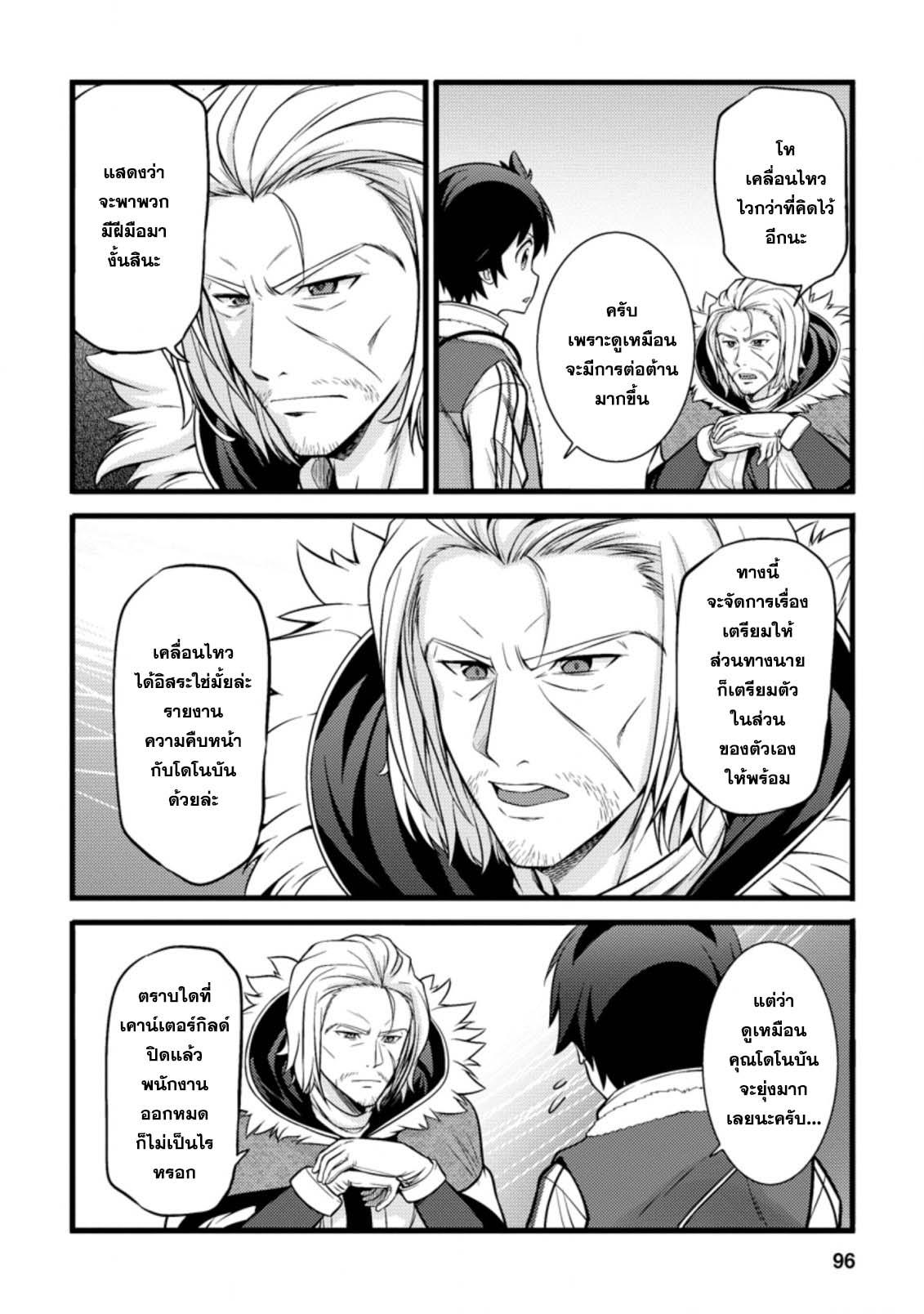 Manga-lc-com อ่านมังงะ อ่านการ์ตูน ออนไลน์ ฟรี Hazure Hantei kara Hajimatta Cheat Majutsushi Seikatsu ตอนที่ 1 2 3 4 5 6 7 8 9 10 11 12 13 14 ฟรี ไม่มีโฆษณา Manga-lc - อ่าน มังงะ อ่าน การ์ตูน ออนไลน์ อ่านมังงะ ฟรี