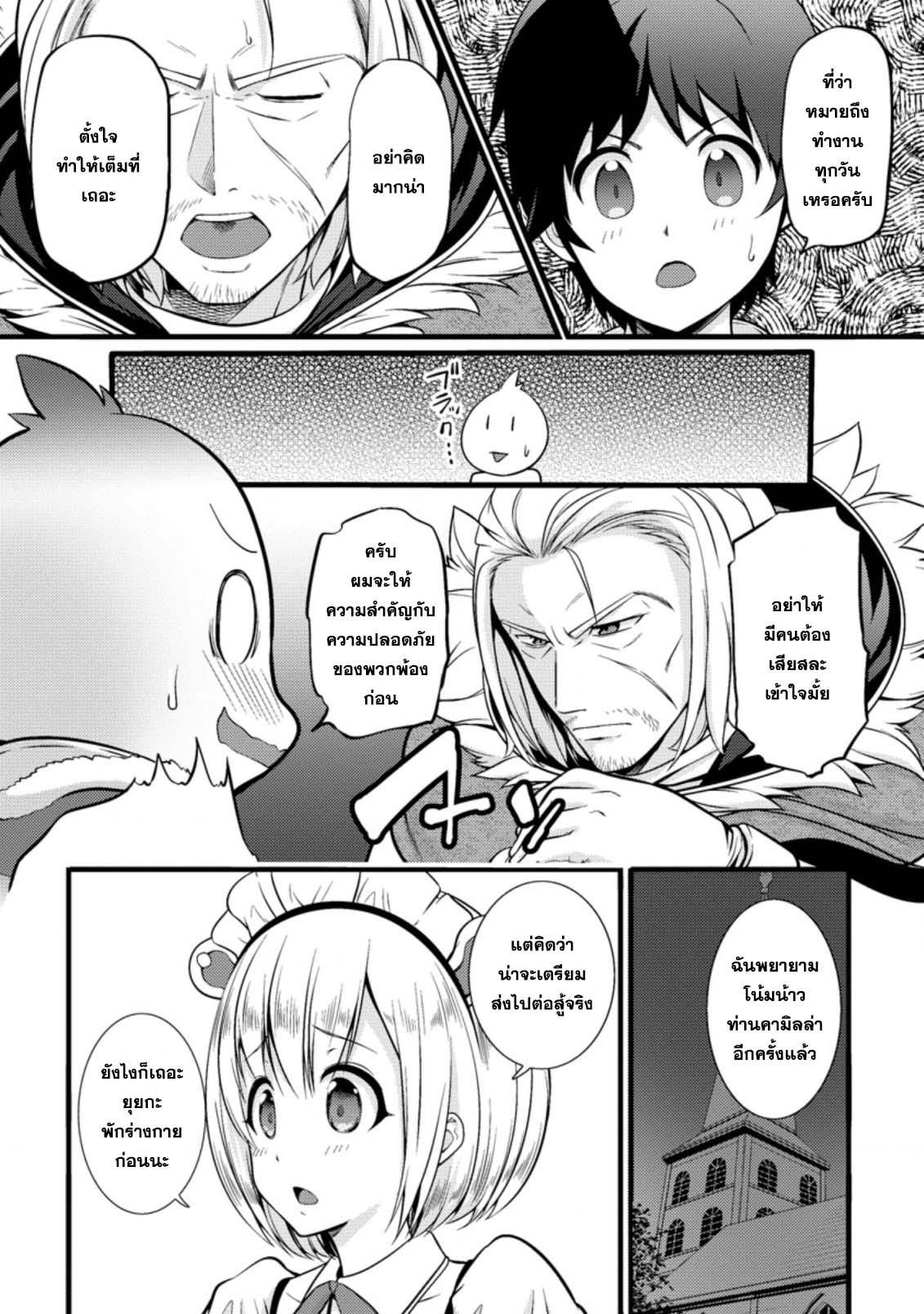 Manga-lc-com อ่านมังงะ อ่านการ์ตูน ออนไลน์ ฟรี Hazure Hantei kara Hajimatta Cheat Majutsushi Seikatsu ตอนที่ 1 2 3 4 5 6 7 8 9 10 11 12 13 14 ฟรี ไม่มีโฆษณา Manga-lc - อ่าน มังงะ อ่าน การ์ตูน ออนไลน์ อ่านมังงะ ฟรี