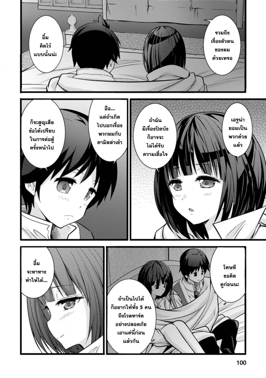 Manga-lc-com อ่านมังงะ อ่านการ์ตูน ออนไลน์ ฟรี Hazure Hantei kara Hajimatta Cheat Majutsushi Seikatsu ตอนที่ 1 2 3 4 5 6 7 8 9 10 11 12 13 14 ฟรี ไม่มีโฆษณา Manga-lc - อ่าน มังงะ อ่าน การ์ตูน ออนไลน์ อ่านมังงะ ฟรี