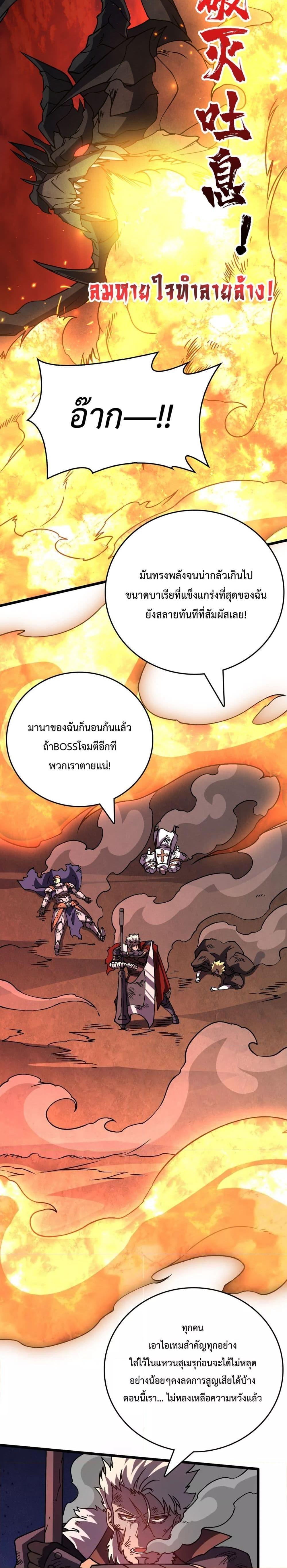 Manga-lc-com อ่านมังงะ อ่านการ์ตูน ออนไลน์ ฟรี Startingasthe ตอนที่ 1 2 3 4 5 6 7 8 9 10 11 12 13 14 ฟรี ไม่มีโฆษณา Manga-lc - อ่าน มังงะ อ่าน การ์ตูน ออนไลน์ อ่านมังงะ ฟรี