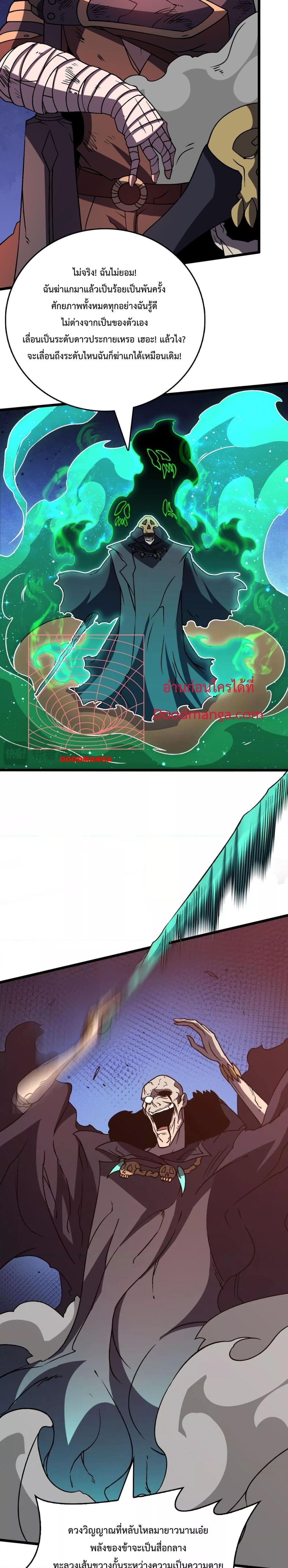 Manga-lc-com อ่านมังงะ อ่านการ์ตูน ออนไลน์ ฟรี Startingasthe ตอนที่ 1 2 3 4 5 6 7 8 9 10 11 12 13 14 ฟรี ไม่มีโฆษณา Manga-lc - อ่าน มังงะ อ่าน การ์ตูน ออนไลน์ อ่านมังงะ ฟรี