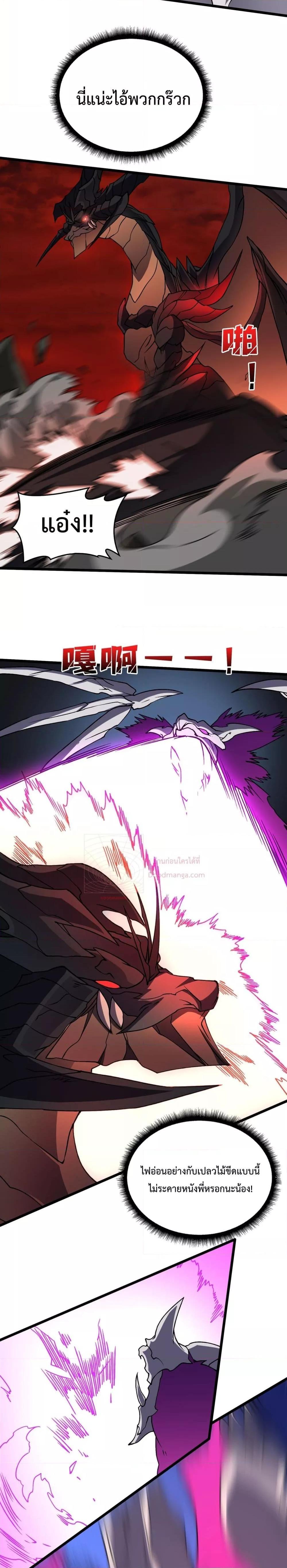 Manga-lc-com อ่านมังงะ อ่านการ์ตูน ออนไลน์ ฟรี Startingasthe ตอนที่ 1 2 3 4 5 6 7 8 9 10 11 12 13 14 ฟรี ไม่มีโฆษณา Manga-lc - อ่าน มังงะ อ่าน การ์ตูน ออนไลน์ อ่านมังงะ ฟรี