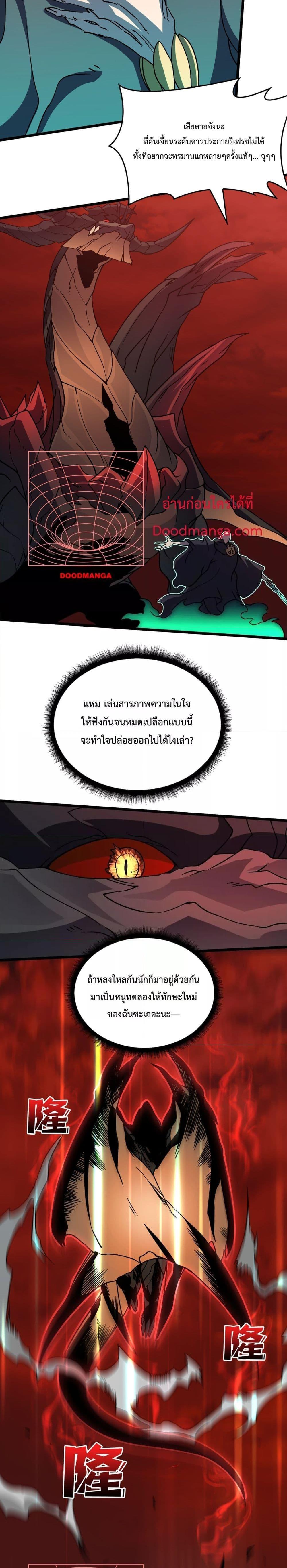 Manga-lc-com อ่านมังงะ อ่านการ์ตูน ออนไลน์ ฟรี Startingasthe ตอนที่ 1 2 3 4 5 6 7 8 9 10 11 12 13 14 ฟรี ไม่มีโฆษณา Manga-lc - อ่าน มังงะ อ่าน การ์ตูน ออนไลน์ อ่านมังงะ ฟรี