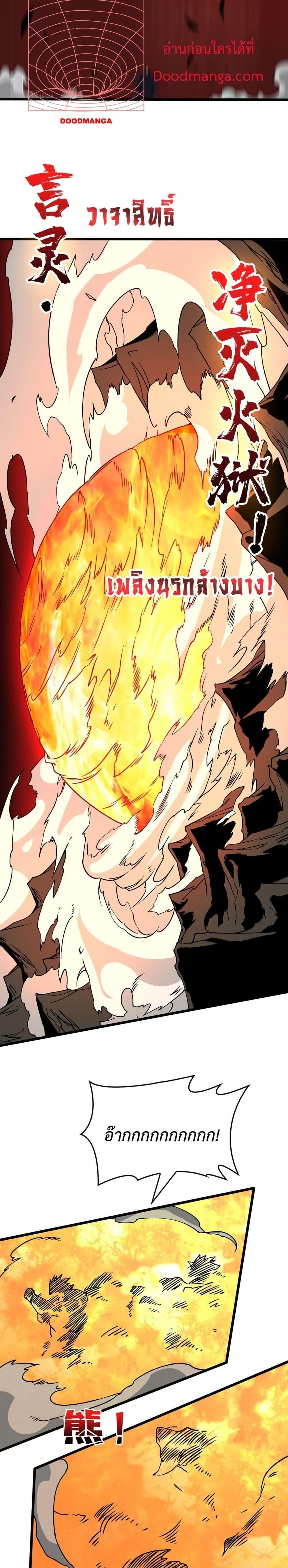 Manga-lc-com อ่านมังงะ อ่านการ์ตูน ออนไลน์ ฟรี Startingasthe ตอนที่ 1 2 3 4 5 6 7 8 9 10 11 12 13 14 ฟรี ไม่มีโฆษณา Manga-lc - อ่าน มังงะ อ่าน การ์ตูน ออนไลน์ อ่านมังงะ ฟรี