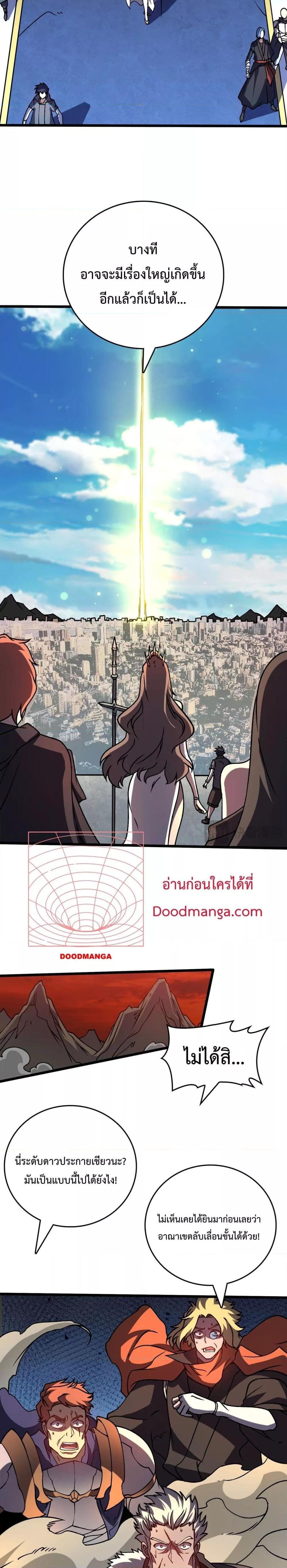 Manga-lc-com อ่านมังงะ อ่านการ์ตูน ออนไลน์ ฟรี Startingasthe ตอนที่ 1 2 3 4 5 6 7 8 9 10 11 12 13 14 ฟรี ไม่มีโฆษณา Manga-lc - อ่าน มังงะ อ่าน การ์ตูน ออนไลน์ อ่านมังงะ ฟรี
