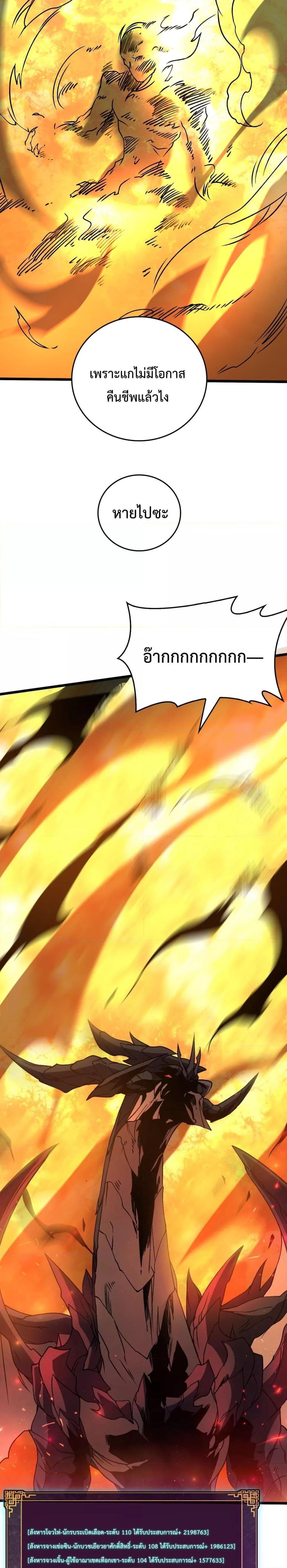 Manga-lc-com อ่านมังงะ อ่านการ์ตูน ออนไลน์ ฟรี Startingasthe ตอนที่ 1 2 3 4 5 6 7 8 9 10 11 12 13 14 ฟรี ไม่มีโฆษณา Manga-lc - อ่าน มังงะ อ่าน การ์ตูน ออนไลน์ อ่านมังงะ ฟรี