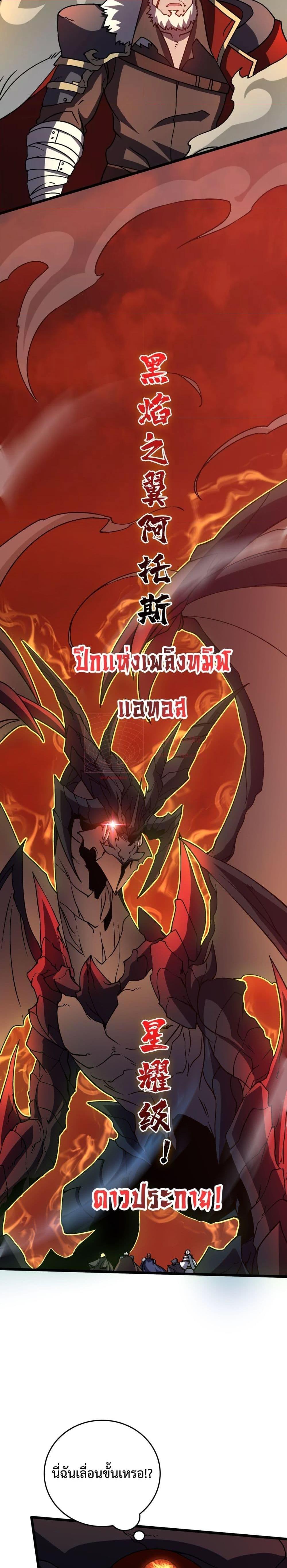 Manga-lc-com อ่านมังงะ อ่านการ์ตูน ออนไลน์ ฟรี Startingasthe ตอนที่ 1 2 3 4 5 6 7 8 9 10 11 12 13 14 ฟรี ไม่มีโฆษณา Manga-lc - อ่าน มังงะ อ่าน การ์ตูน ออนไลน์ อ่านมังงะ ฟรี