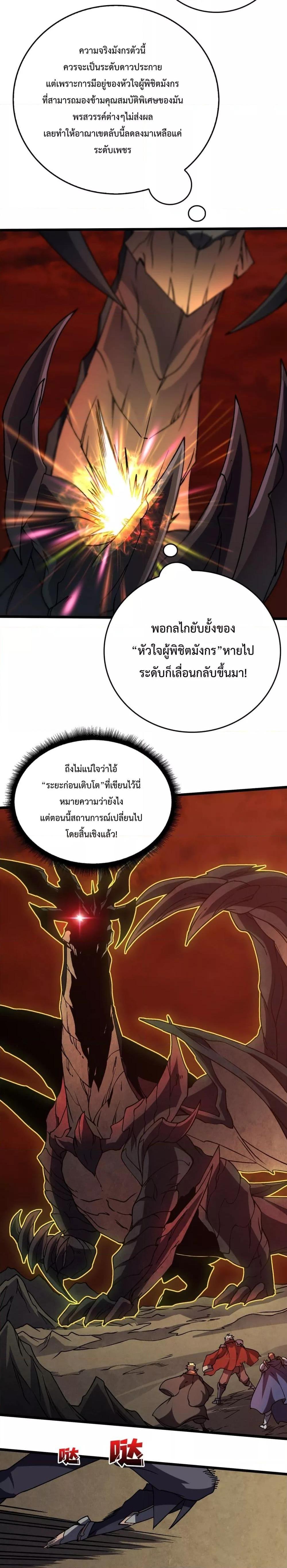Manga-lc-com อ่านมังงะ อ่านการ์ตูน ออนไลน์ ฟรี Startingasthe ตอนที่ 1 2 3 4 5 6 7 8 9 10 11 12 13 14 ฟรี ไม่มีโฆษณา Manga-lc - อ่าน มังงะ อ่าน การ์ตูน ออนไลน์ อ่านมังงะ ฟรี
