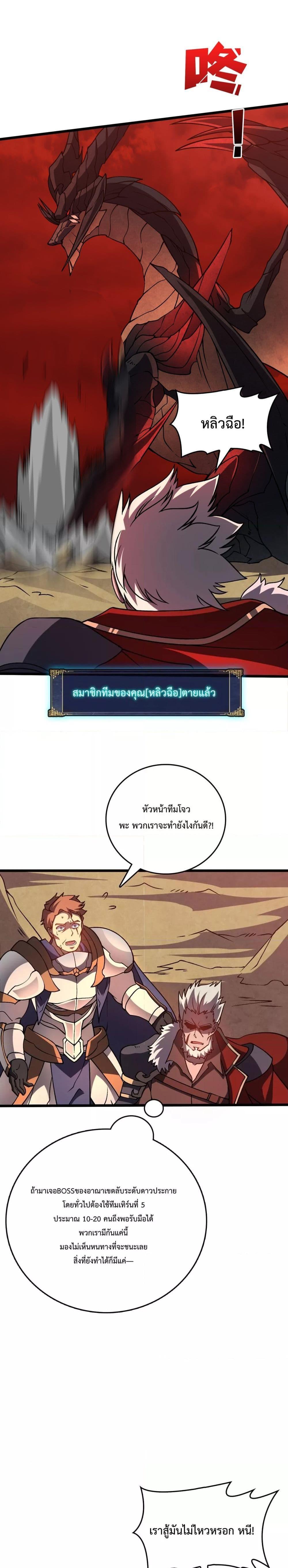 Manga-lc-com อ่านมังงะ อ่านการ์ตูน ออนไลน์ ฟรี Startingasthe ตอนที่ 1 2 3 4 5 6 7 8 9 10 11 12 13 14 ฟรี ไม่มีโฆษณา Manga-lc - อ่าน มังงะ อ่าน การ์ตูน ออนไลน์ อ่านมังงะ ฟรี