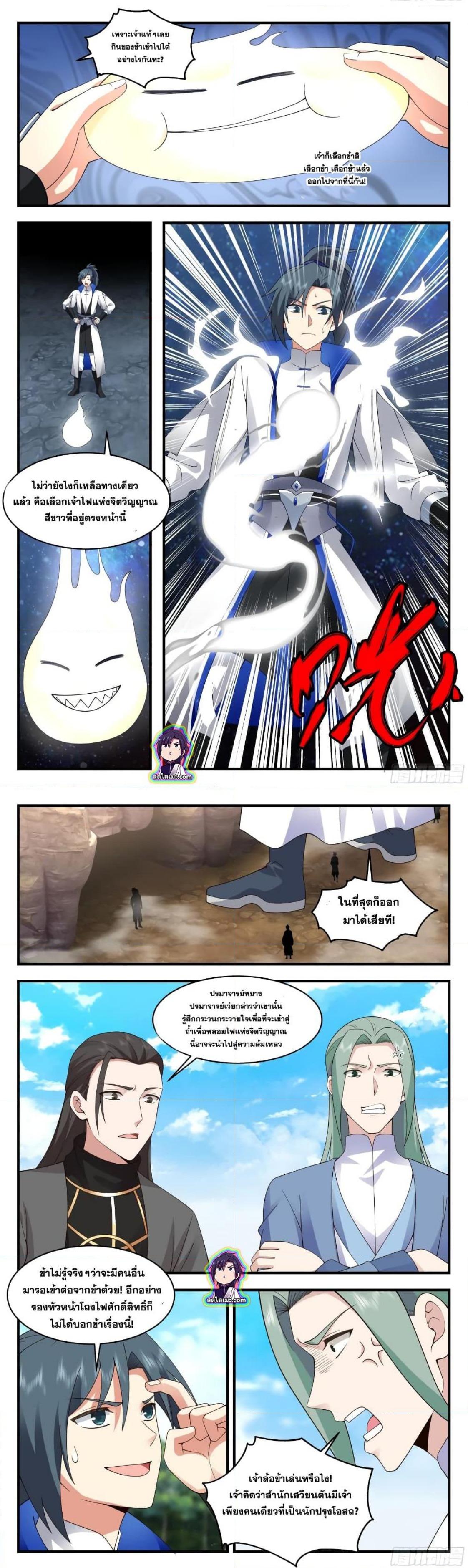 Manga-lc-com อ่านมังงะ อ่านการ์ตูน ออนไลน์ ฟรี Martial Peak ตอนที่ 1 2 3 4 5 6 7 8 9 10 11 12 13 14 ฟรี ไม่มีโฆษณา Manga-lc - อ่าน มังงะ อ่าน การ์ตูน ออนไลน์ อ่านมังงะ ฟรี