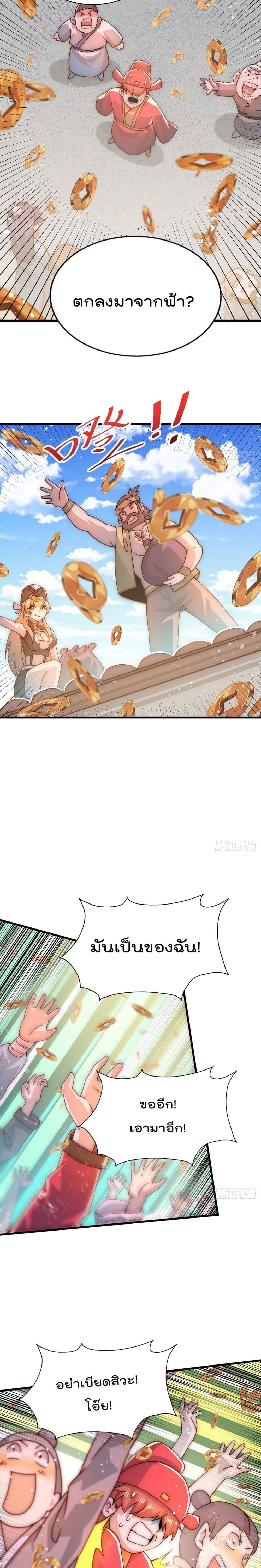 Manga-lc-com อ่านมังงะ อ่านการ์ตูน ออนไลน์ ฟรี Who is your Daddy ตอนที่ 1 2 3 4 5 6 7 8 9 10 11 12 13 14 ฟรี ไม่มีโฆษณา Manga-lc - อ่าน มังงะ อ่าน การ์ตูน ออนไลน์ อ่านมังงะ ฟรี