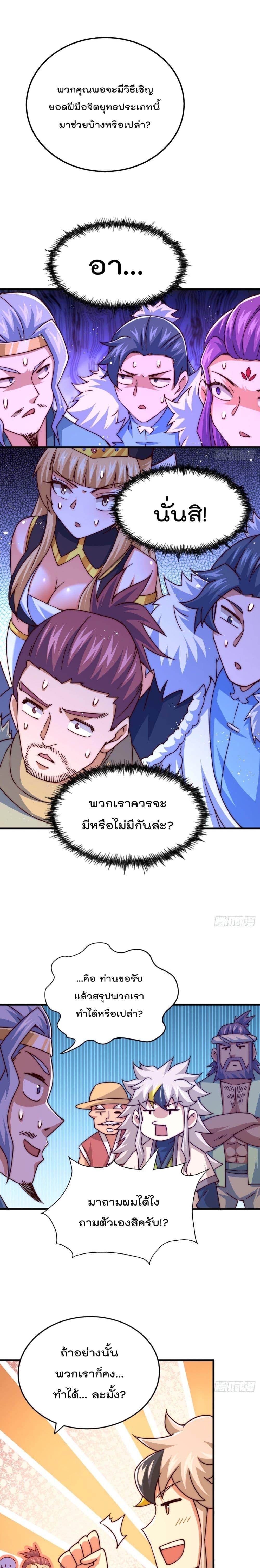 Manga-lc-com อ่านมังงะ อ่านการ์ตูน ออนไลน์ ฟรี Who is your Daddy ตอนที่ 1 2 3 4 5 6 7 8 9 10 11 12 13 14 ฟรี ไม่มีโฆษณา Manga-lc - อ่าน มังงะ อ่าน การ์ตูน ออนไลน์ อ่านมังงะ ฟรี