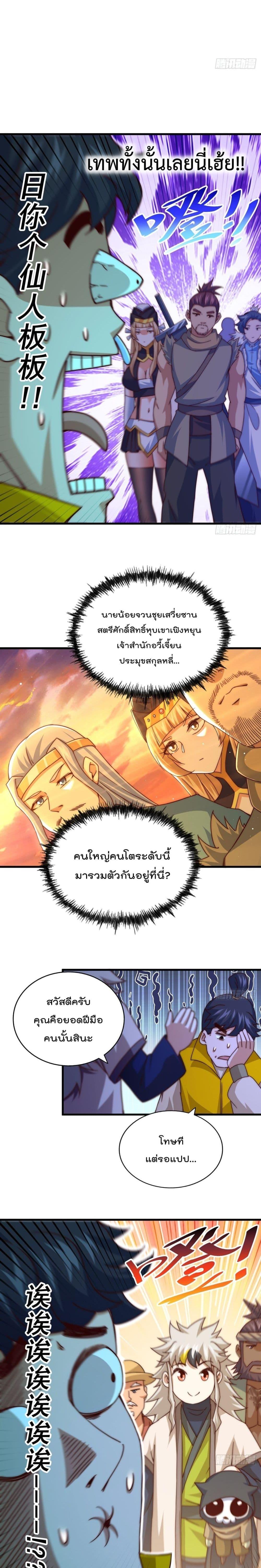 Manga-lc-com อ่านมังงะ อ่านการ์ตูน ออนไลน์ ฟรี Who is your Daddy ตอนที่ 1 2 3 4 5 6 7 8 9 10 11 12 13 14 ฟรี ไม่มีโฆษณา Manga-lc - อ่าน มังงะ อ่าน การ์ตูน ออนไลน์ อ่านมังงะ ฟรี