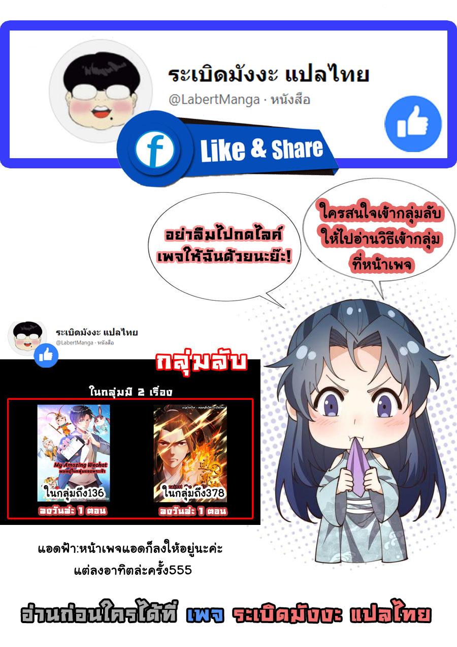 Manga-lc-com อ่านมังงะ อ่านการ์ตูน ออนไลน์ ฟรี Against the Gods ตอนที่ 1 2 3 4 5 6 7 8 9 10 11 12 13 14 ฟรี ไม่มีโฆษณา Manga-lc - อ่าน มังงะ อ่าน การ์ตูน ออนไลน์ อ่านมังงะ ฟรี