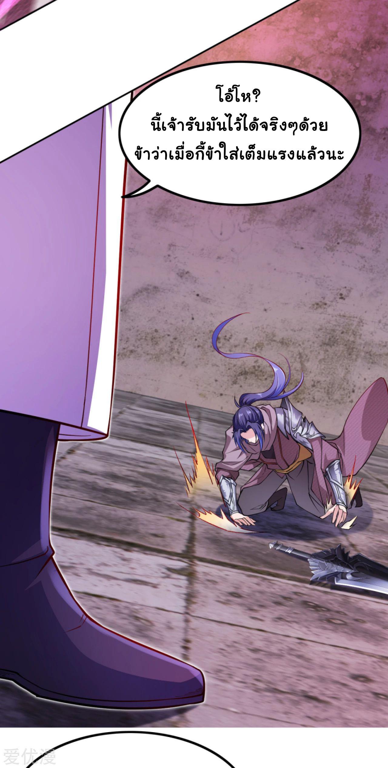 Manga-lc-com อ่านมังงะ อ่านการ์ตูน ออนไลน์ ฟรี Against the Gods ตอนที่ 1 2 3 4 5 6 7 8 9 10 11 12 13 14 ฟรี ไม่มีโฆษณา Manga-lc - อ่าน มังงะ อ่าน การ์ตูน ออนไลน์ อ่านมังงะ ฟรี