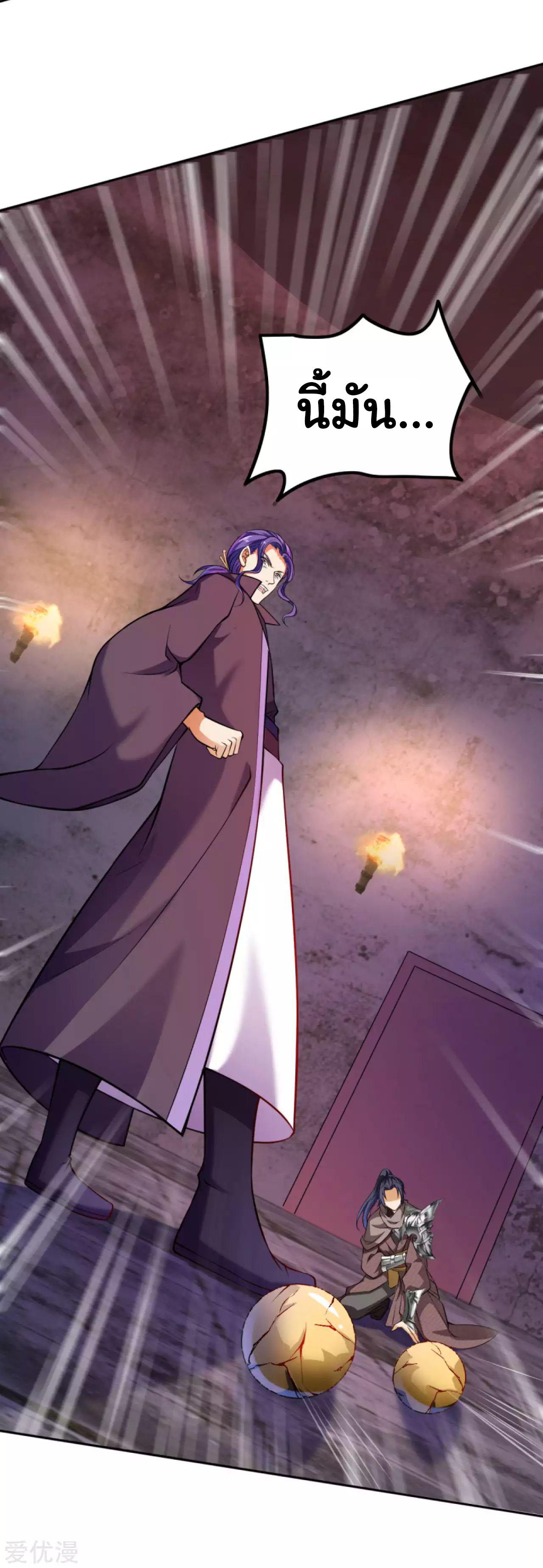 Manga-lc-com อ่านมังงะ อ่านการ์ตูน ออนไลน์ ฟรี Against the Gods ตอนที่ 1 2 3 4 5 6 7 8 9 10 11 12 13 14 ฟรี ไม่มีโฆษณา Manga-lc - อ่าน มังงะ อ่าน การ์ตูน ออนไลน์ อ่านมังงะ ฟรี