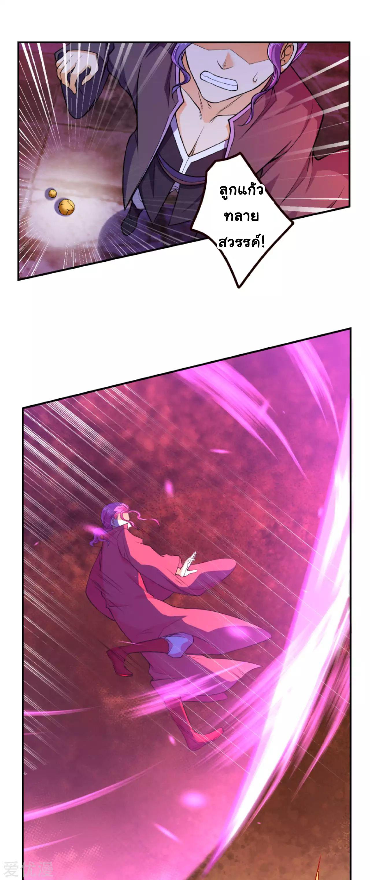 Manga-lc-com อ่านมังงะ อ่านการ์ตูน ออนไลน์ ฟรี Against the Gods ตอนที่ 1 2 3 4 5 6 7 8 9 10 11 12 13 14 ฟรี ไม่มีโฆษณา Manga-lc - อ่าน มังงะ อ่าน การ์ตูน ออนไลน์ อ่านมังงะ ฟรี