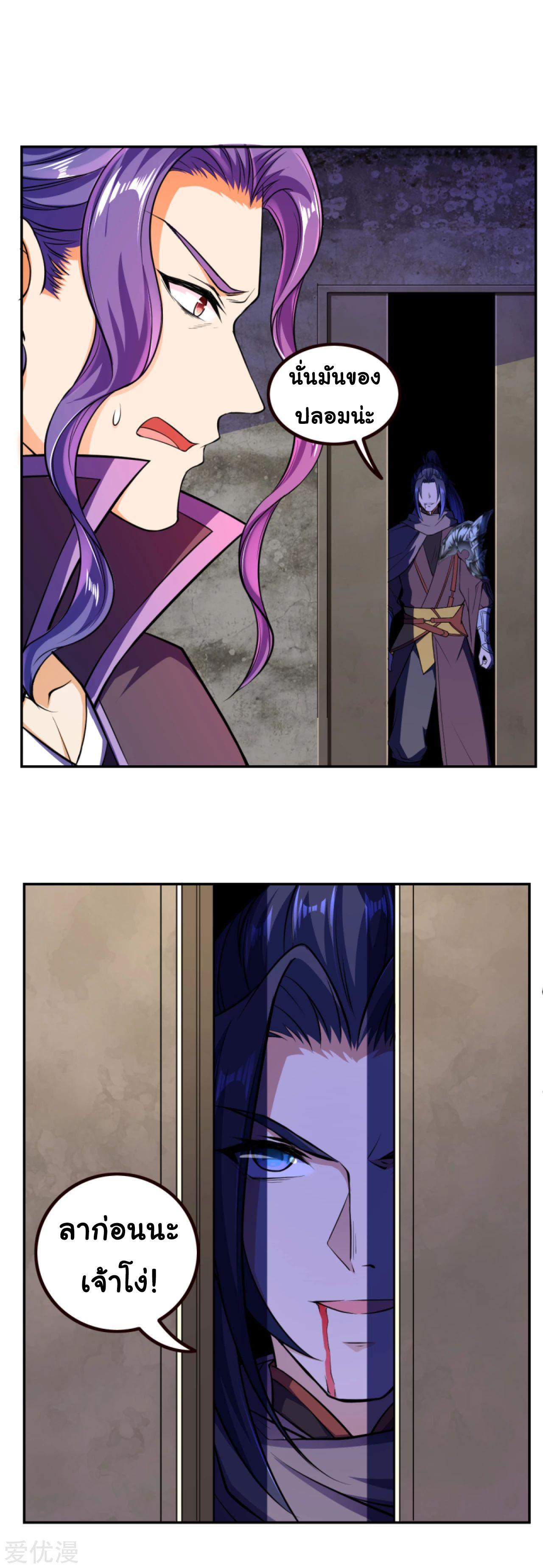 Manga-lc-com อ่านมังงะ อ่านการ์ตูน ออนไลน์ ฟรี Against the Gods ตอนที่ 1 2 3 4 5 6 7 8 9 10 11 12 13 14 ฟรี ไม่มีโฆษณา Manga-lc - อ่าน มังงะ อ่าน การ์ตูน ออนไลน์ อ่านมังงะ ฟรี