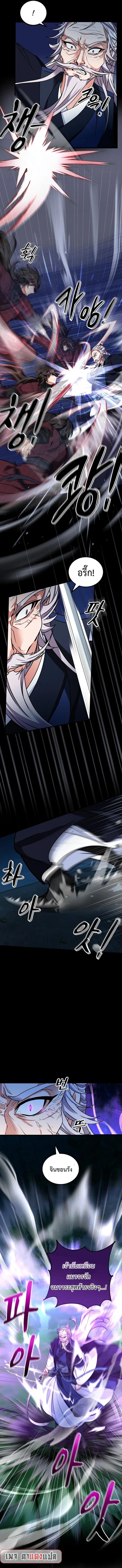 Manga-lc-com อ่านมังงะ อ่านการ์ตูน ออนไลน์ ฟรี Regression of the Shattering Sword ตอนที่ 1 2 3 4 5 6 7 8 9 10 11 12 13 14 ฟรี ไม่มีโฆษณา Manga-lc - อ่าน มังงะ อ่าน การ์ตูน ออนไลน์ อ่านมังงะ ฟรี