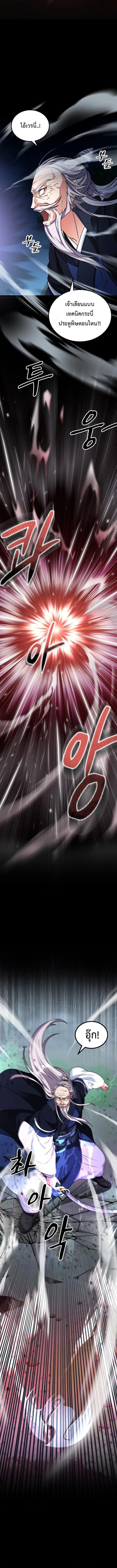 Manga-lc-com อ่านมังงะ อ่านการ์ตูน ออนไลน์ ฟรี Regression of the Shattering Sword ตอนที่ 1 2 3 4 5 6 7 8 9 10 11 12 13 14 ฟรี ไม่มีโฆษณา Manga-lc - อ่าน มังงะ อ่าน การ์ตูน ออนไลน์ อ่านมังงะ ฟรี