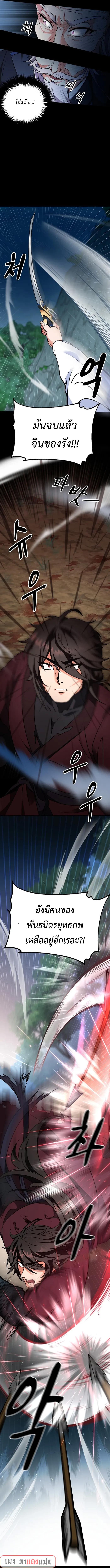 Manga-lc-com อ่านมังงะ อ่านการ์ตูน ออนไลน์ ฟรี Regression of the Shattering Sword ตอนที่ 1 2 3 4 5 6 7 8 9 10 11 12 13 14 ฟรี ไม่มีโฆษณา Manga-lc - อ่าน มังงะ อ่าน การ์ตูน ออนไลน์ อ่านมังงะ ฟรี