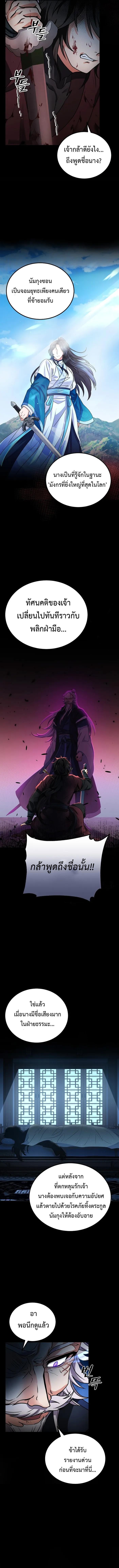 Manga-lc-com อ่านมังงะ อ่านการ์ตูน ออนไลน์ ฟรี Regression of the Shattering Sword ตอนที่ 1 2 3 4 5 6 7 8 9 10 11 12 13 14 ฟรี ไม่มีโฆษณา Manga-lc - อ่าน มังงะ อ่าน การ์ตูน ออนไลน์ อ่านมังงะ ฟรี