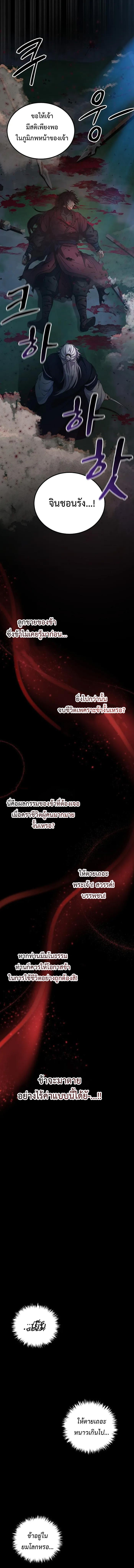 Manga-lc-com อ่านมังงะ อ่านการ์ตูน ออนไลน์ ฟรี Regression of the Shattering Sword ตอนที่ 1 2 3 4 5 6 7 8 9 10 11 12 13 14 ฟรี ไม่มีโฆษณา Manga-lc - อ่าน มังงะ อ่าน การ์ตูน ออนไลน์ อ่านมังงะ ฟรี