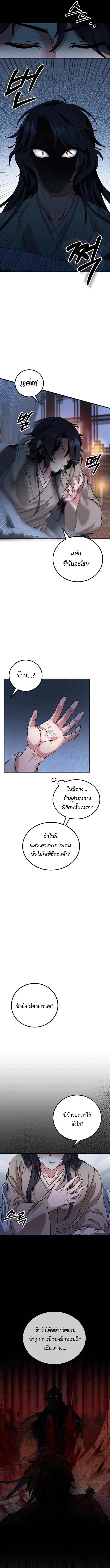 Manga-lc-com อ่านมังงะ อ่านการ์ตูน ออนไลน์ ฟรี Regression of the Shattering Sword ตอนที่ 1 2 3 4 5 6 7 8 9 10 11 12 13 14 ฟรี ไม่มีโฆษณา Manga-lc - อ่าน มังงะ อ่าน การ์ตูน ออนไลน์ อ่านมังงะ ฟรี