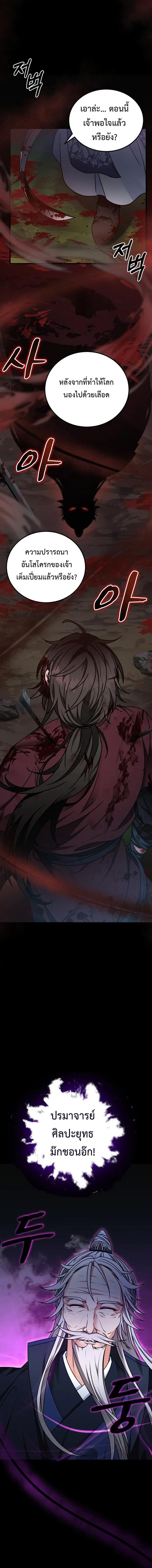 Manga-lc-com อ่านมังงะ อ่านการ์ตูน ออนไลน์ ฟรี Regression of the Shattering Sword ตอนที่ 1 2 3 4 5 6 7 8 9 10 11 12 13 14 ฟรี ไม่มีโฆษณา Manga-lc - อ่าน มังงะ อ่าน การ์ตูน ออนไลน์ อ่านมังงะ ฟรี