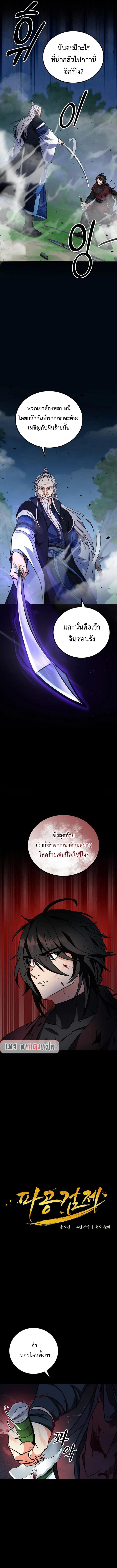 Manga-lc-com อ่านมังงะ อ่านการ์ตูน ออนไลน์ ฟรี Regression of the Shattering Sword ตอนที่ 1 2 3 4 5 6 7 8 9 10 11 12 13 14 ฟรี ไม่มีโฆษณา Manga-lc - อ่าน มังงะ อ่าน การ์ตูน ออนไลน์ อ่านมังงะ ฟรี