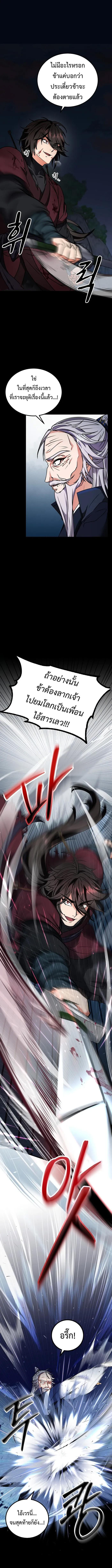 Manga-lc-com อ่านมังงะ อ่านการ์ตูน ออนไลน์ ฟรี Regression of the Shattering Sword ตอนที่ 1 2 3 4 5 6 7 8 9 10 11 12 13 14 ฟรี ไม่มีโฆษณา Manga-lc - อ่าน มังงะ อ่าน การ์ตูน ออนไลน์ อ่านมังงะ ฟรี