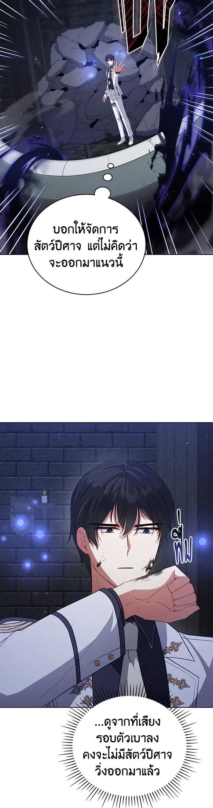 Manga-lc-com อ่านมังงะ อ่านการ์ตูน ออนไลน์ ฟรี Untouchable Lady ตอนที่ 1 2 3 4 5 6 7 8 9 10 11 12 13 14 ฟรี ไม่มีโฆษณา Manga-lc - อ่าน มังงะ อ่าน การ์ตูน ออนไลน์ อ่านมังงะ ฟรี