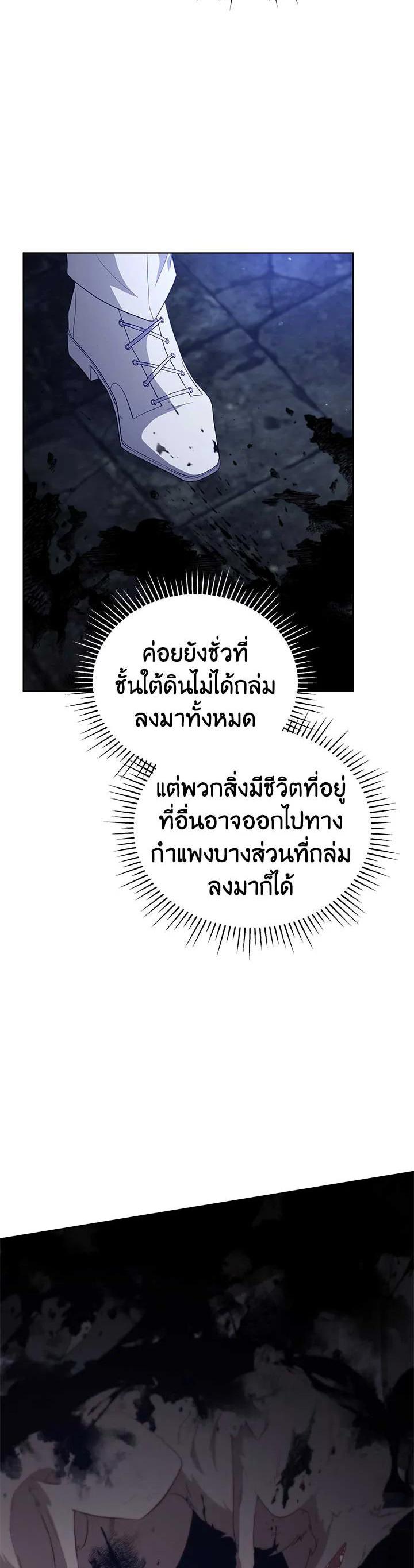 Manga-lc-com อ่านมังงะ อ่านการ์ตูน ออนไลน์ ฟรี Untouchable Lady ตอนที่ 1 2 3 4 5 6 7 8 9 10 11 12 13 14 ฟรี ไม่มีโฆษณา Manga-lc - อ่าน มังงะ อ่าน การ์ตูน ออนไลน์ อ่านมังงะ ฟรี