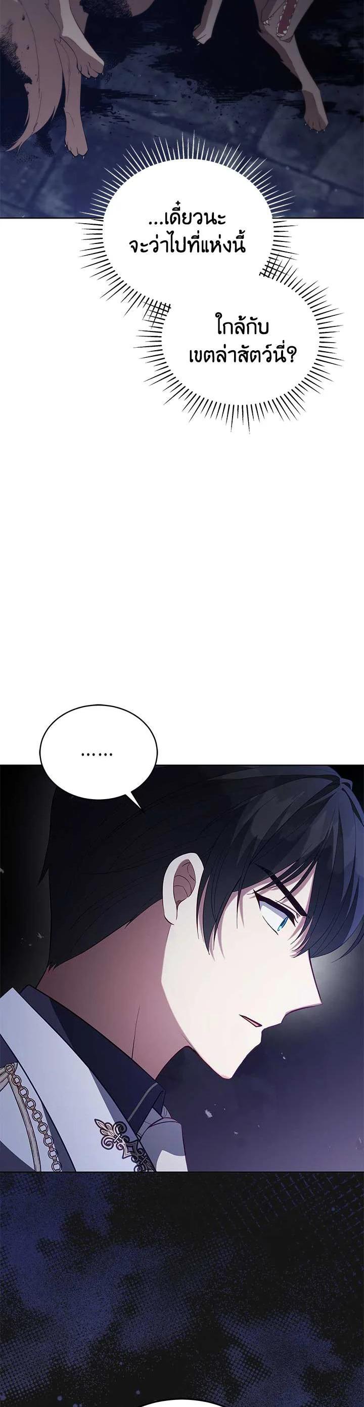 Manga-lc-com อ่านมังงะ อ่านการ์ตูน ออนไลน์ ฟรี Untouchable Lady ตอนที่ 1 2 3 4 5 6 7 8 9 10 11 12 13 14 ฟรี ไม่มีโฆษณา Manga-lc - อ่าน มังงะ อ่าน การ์ตูน ออนไลน์ อ่านมังงะ ฟรี