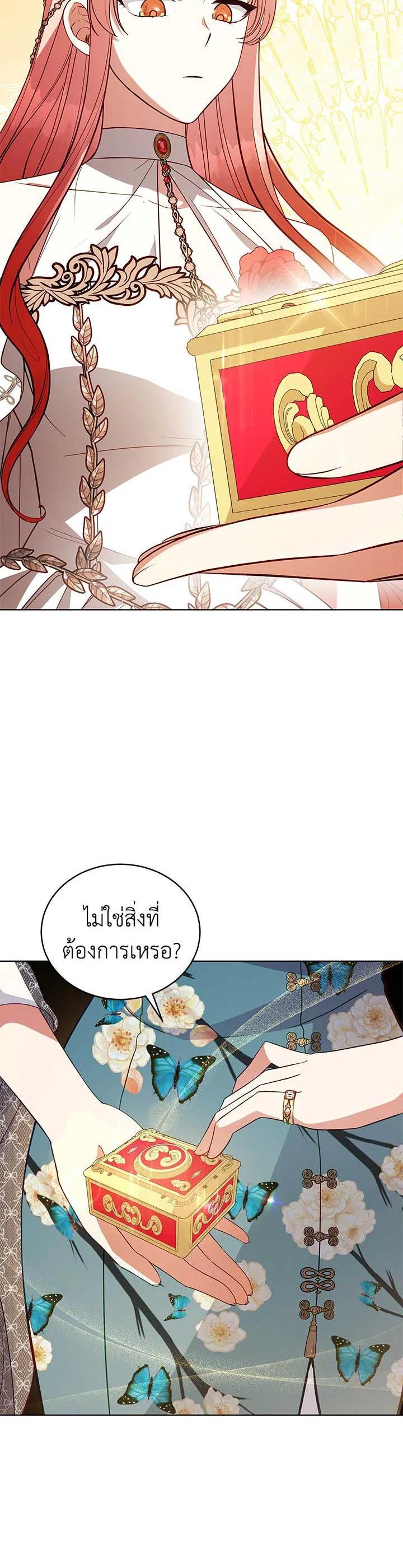 Manga-lc-com อ่านมังงะ อ่านการ์ตูน ออนไลน์ ฟรี Untouchable Lady ตอนที่ 1 2 3 4 5 6 7 8 9 10 11 12 13 14 ฟรี ไม่มีโฆษณา Manga-lc - อ่าน มังงะ อ่าน การ์ตูน ออนไลน์ อ่านมังงะ ฟรี