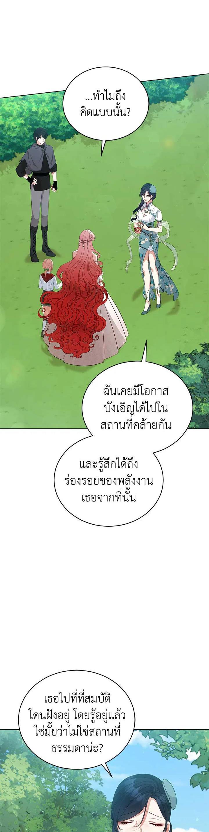 Manga-lc-com อ่านมังงะ อ่านการ์ตูน ออนไลน์ ฟรี Untouchable Lady ตอนที่ 1 2 3 4 5 6 7 8 9 10 11 12 13 14 ฟรี ไม่มีโฆษณา Manga-lc - อ่าน มังงะ อ่าน การ์ตูน ออนไลน์ อ่านมังงะ ฟรี