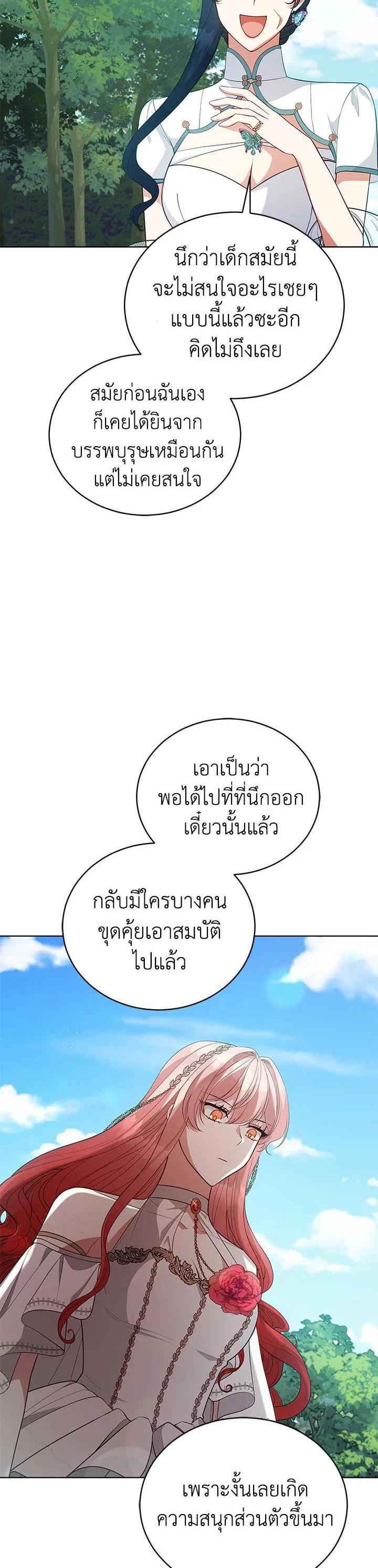 Manga-lc-com อ่านมังงะ อ่านการ์ตูน ออนไลน์ ฟรี Untouchable Lady ตอนที่ 1 2 3 4 5 6 7 8 9 10 11 12 13 14 ฟรี ไม่มีโฆษณา Manga-lc - อ่าน มังงะ อ่าน การ์ตูน ออนไลน์ อ่านมังงะ ฟรี
