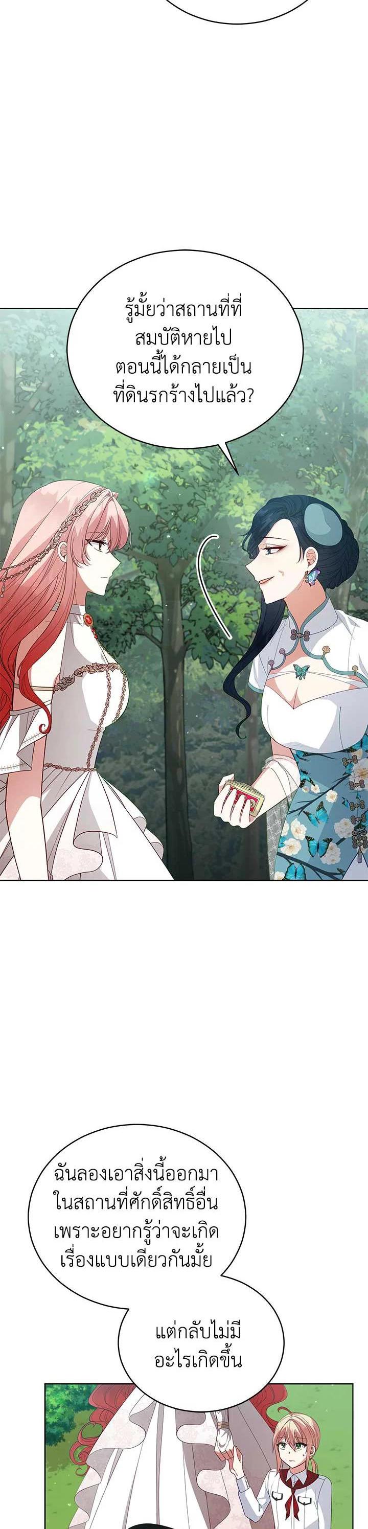 Manga-lc-com อ่านมังงะ อ่านการ์ตูน ออนไลน์ ฟรี Untouchable Lady ตอนที่ 1 2 3 4 5 6 7 8 9 10 11 12 13 14 ฟรี ไม่มีโฆษณา Manga-lc - อ่าน มังงะ อ่าน การ์ตูน ออนไลน์ อ่านมังงะ ฟรี