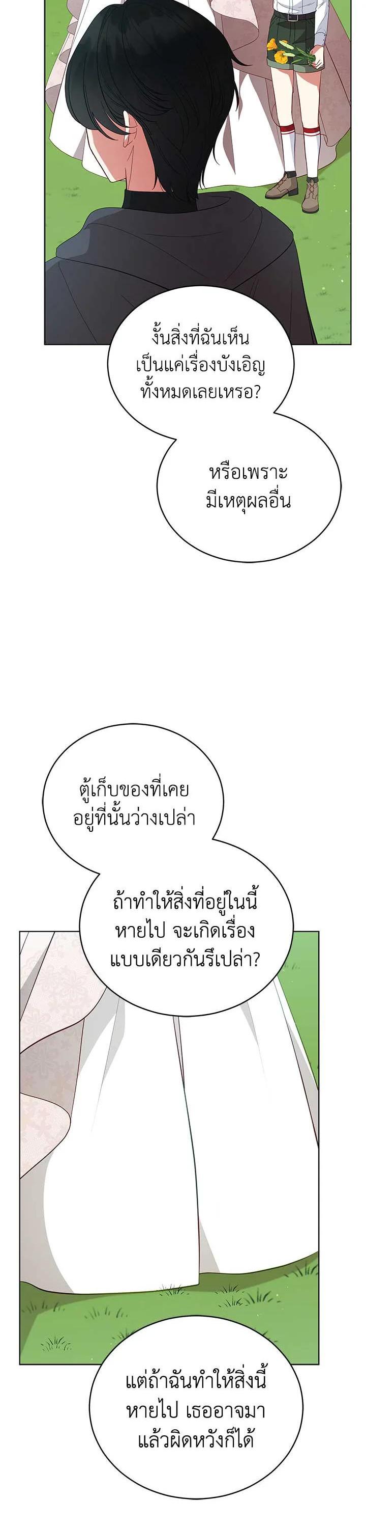 Manga-lc-com อ่านมังงะ อ่านการ์ตูน ออนไลน์ ฟรี Untouchable Lady ตอนที่ 1 2 3 4 5 6 7 8 9 10 11 12 13 14 ฟรี ไม่มีโฆษณา Manga-lc - อ่าน มังงะ อ่าน การ์ตูน ออนไลน์ อ่านมังงะ ฟรี